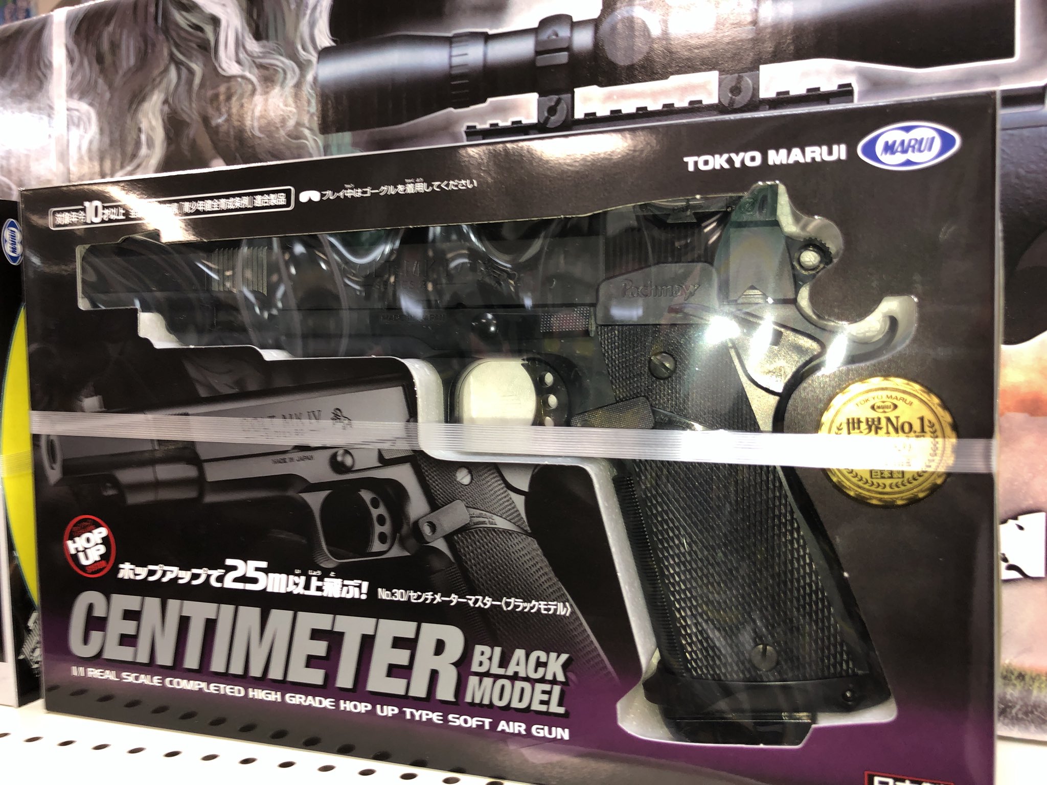 TamTam秋葉原店 on X: 