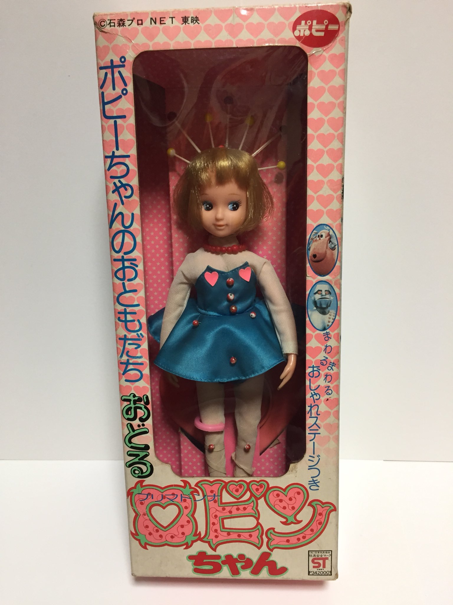 がんばれロボコン ロビンちゃん ポピー 当時物 昭和レトロ 昭和レトロ がんばれロボコン ロビンちゃん超合金 ポピー 当時物