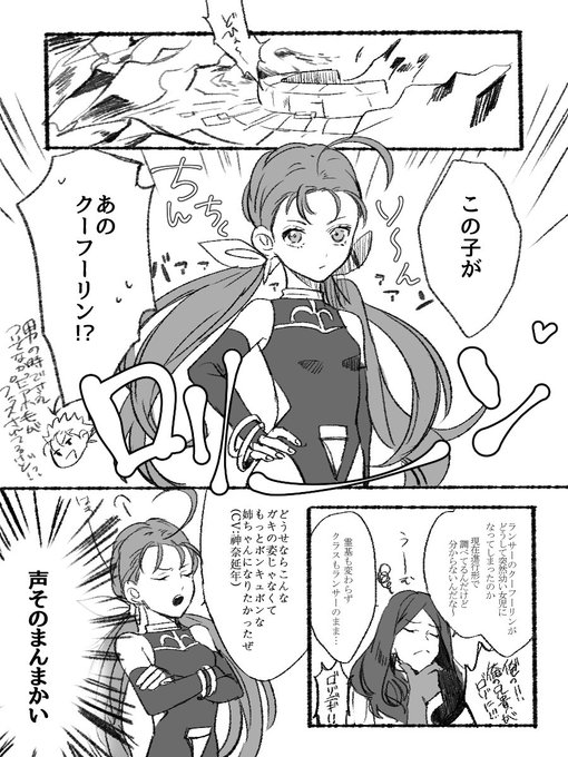 リョウスケ Cln0621uan1 さんのマンガ一覧 15ページ ツイコミ 仮 リョウスケ Cln0621uan1 さんのマンガ一覧 15ページ ツイコミ 仮