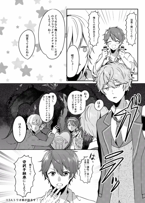 出ます!!!!!!!!!!!!!!!!!!!! 