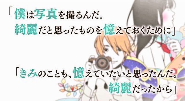 冬のスタ文総選挙のtwitterイラスト検索結果 古い順 冬のスタ文総選挙のtwitterイラスト検索結果 古い順