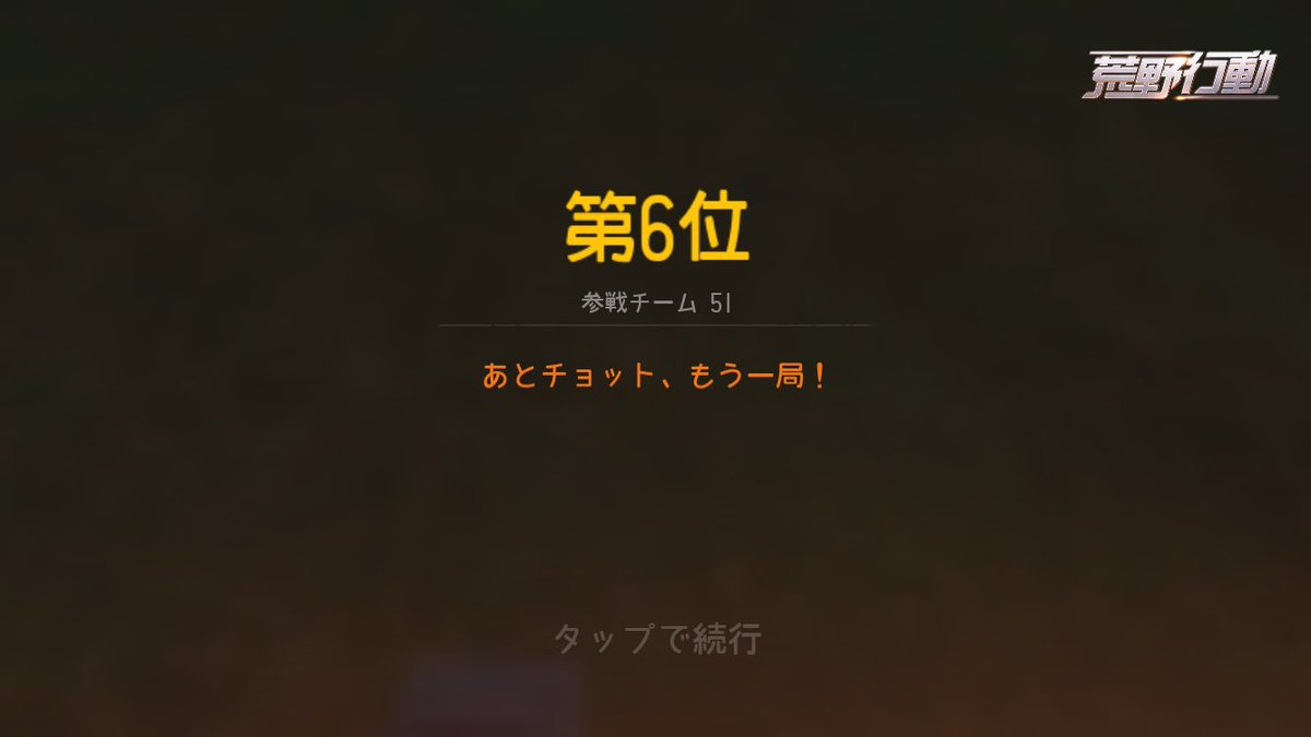 sva_4's tweet photo. 初見(；－ω－)ｳｰﾝよくわからん死んだ理由すら分かってない← https://t.co/mckdiaXo5I