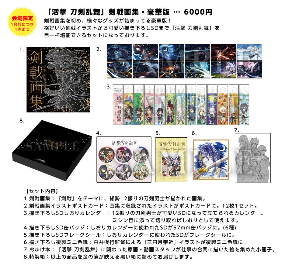 ufotable on X: 