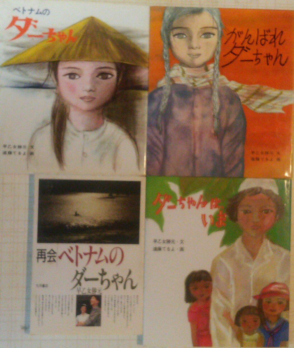 ダーちゃん Twitter Search Twitter