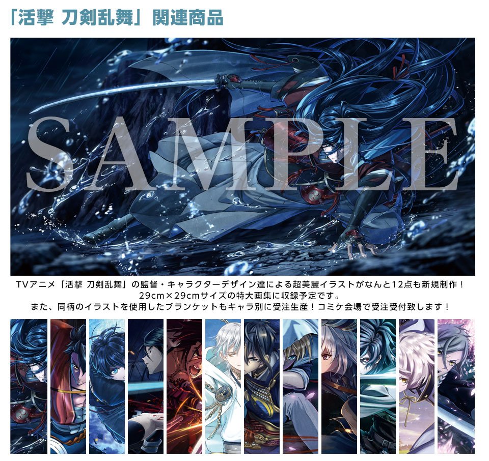 ufotable on X: 