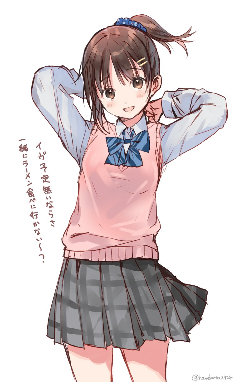 はねこと🌻 على X: 