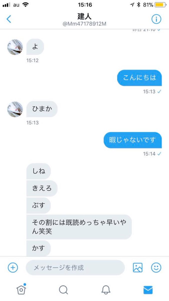 彼女 あっとくん あっくんとカノジョ (あっくんとかのじょ)とは【ピクシブ百科事典】