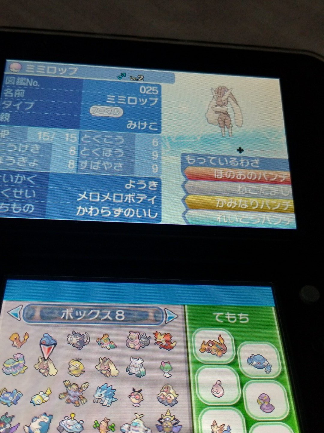 ケイ Ultolamoon Twitter