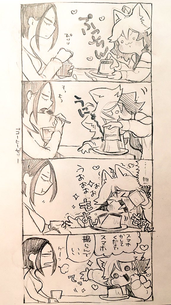 エビバディぷっちん 