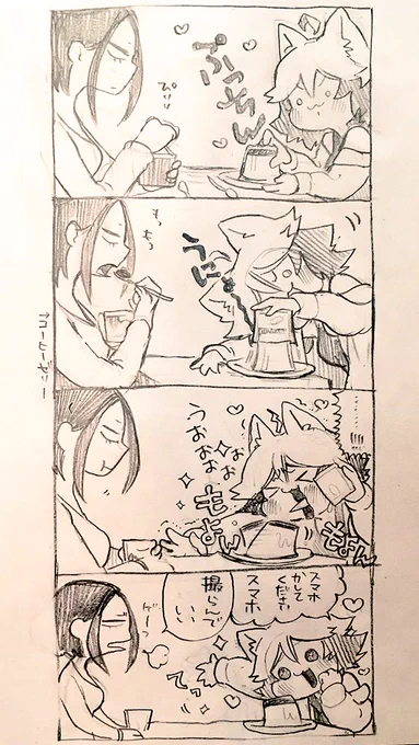 エビバディぷっちん 