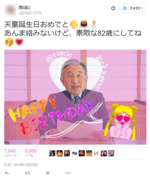 ニコニコニュース on X: 