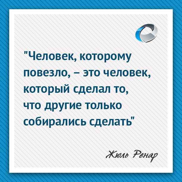 О повезло. Люди которым повезло в жизни. Самый везучий человек в мире. Фура с яйцами. Люди которым повезло в жизни.