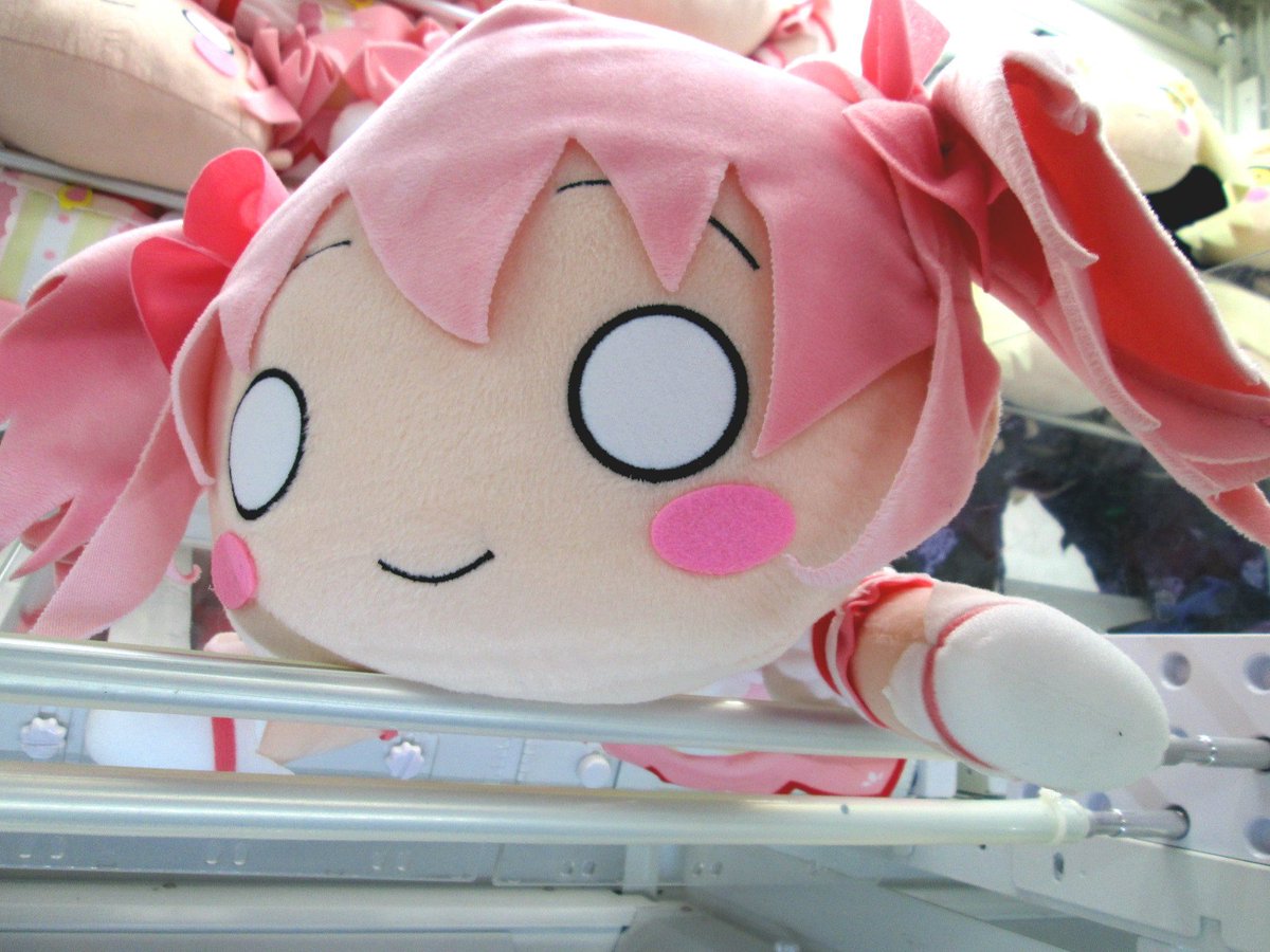 魔法少女まどか☆マギカ[新編]叛逆の物語」メガジャンボ寝そべり