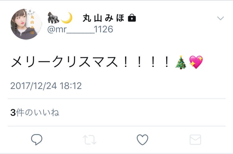 Eru___Hana's tweet photo. 呑気なこと言ってら���るなwwwwww https://t.co/ibvcsr04O1