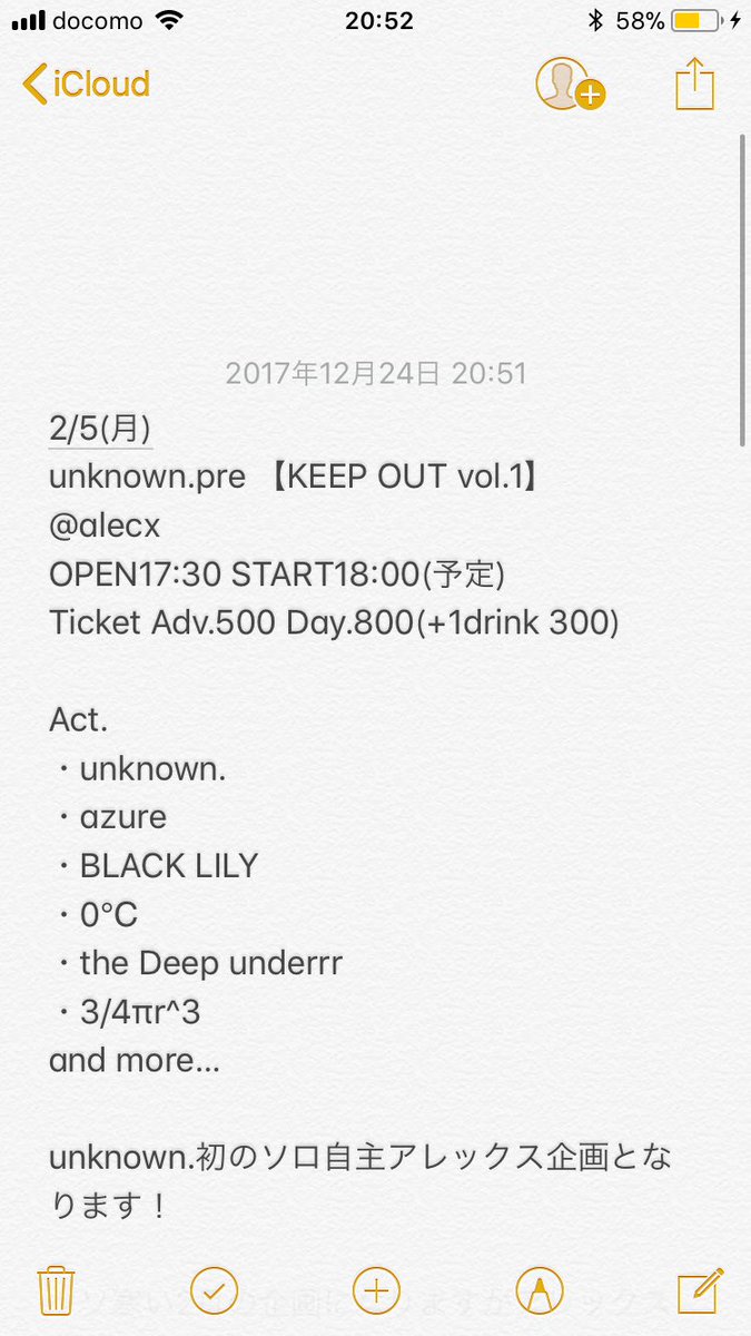 unknown_fks's tweet photo. 【拡散希望】
unknown.自主企画やります！

【KEEP OUT vol.1】
年が明けて2月5日、今から予定空けといてください！

クソ寒い2月の企画になりますがアレックス満員にしてクソ暑い！って言いながら楽しんでいってください。

予約受け付けてます、フライヤーや確定の出演者はまた年明け！ https://t.co/0qbbAJVafK