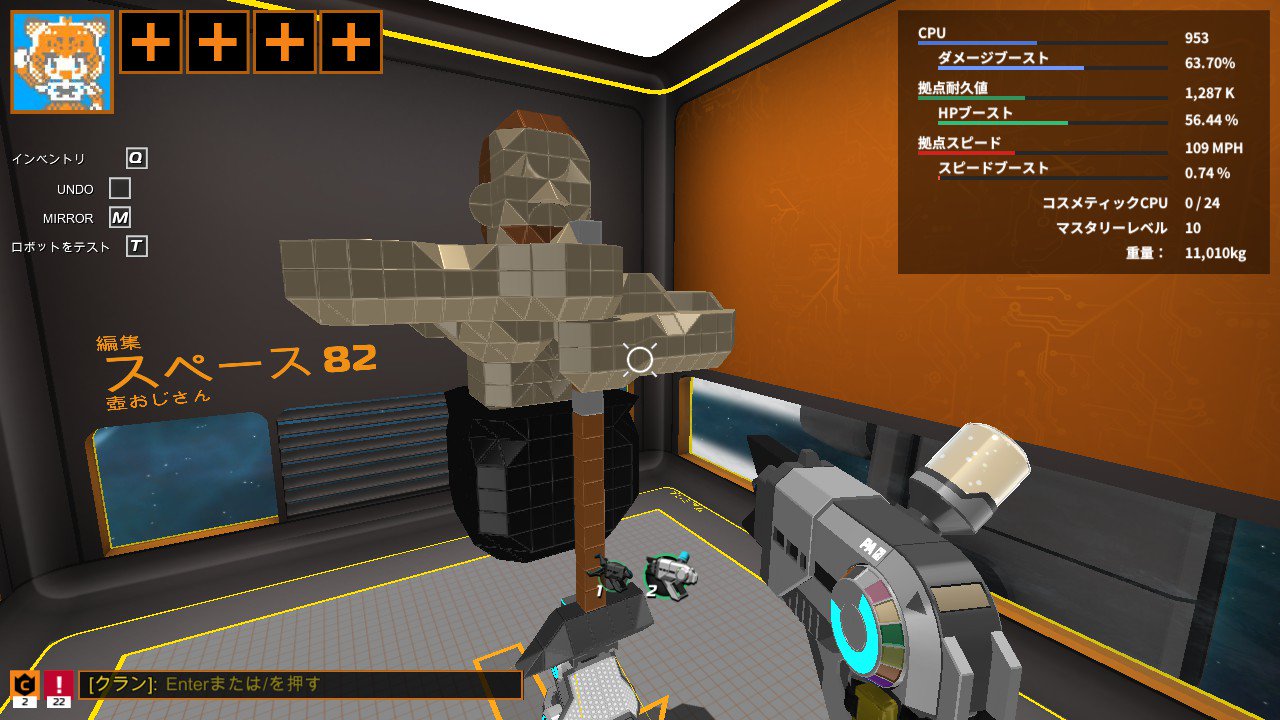 ロボクラフトで作ったネタ機たち Twitter