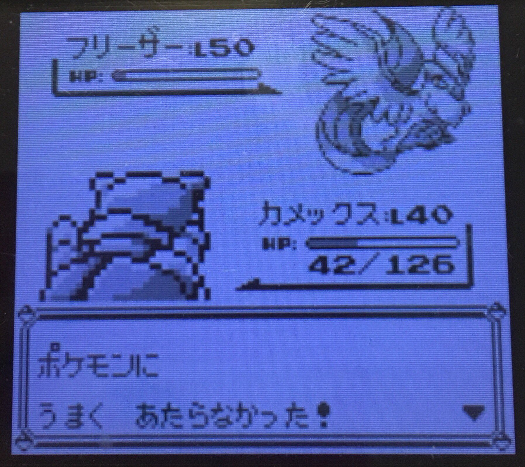 スラヨシ アンテ ポケダン空ネタバレしないでね クチバ サント アンヌ号があったところ の北の湖 にコダックがいた 捕まえた T Co Fx1c2j8rwf Twitter