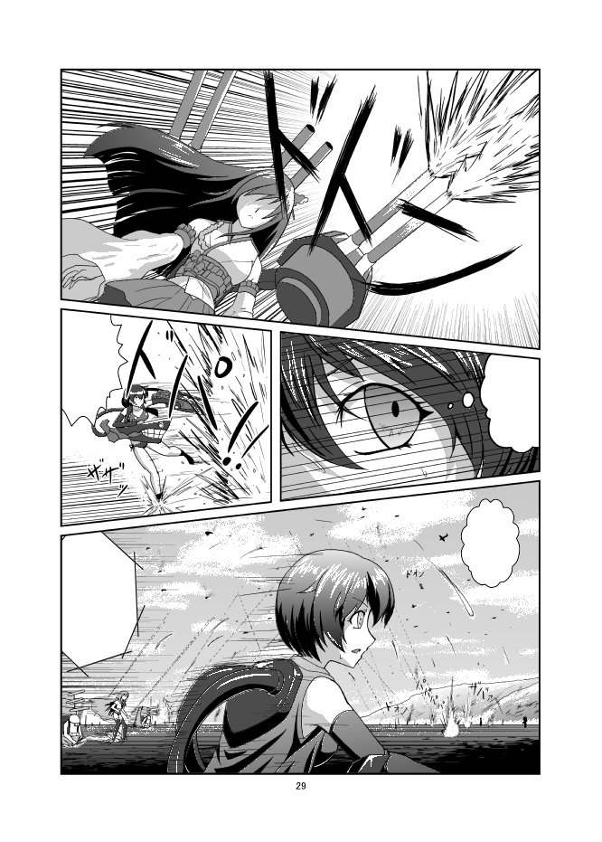 C93の一日目 東ヤ-24a「フジココ」 艦これ本の新刊「扶桑の防衛線1」を出します また扶桑ですw 初めての戦闘物なので難産でした… 深海棲艦が普通に喋っちゃいます #C93 