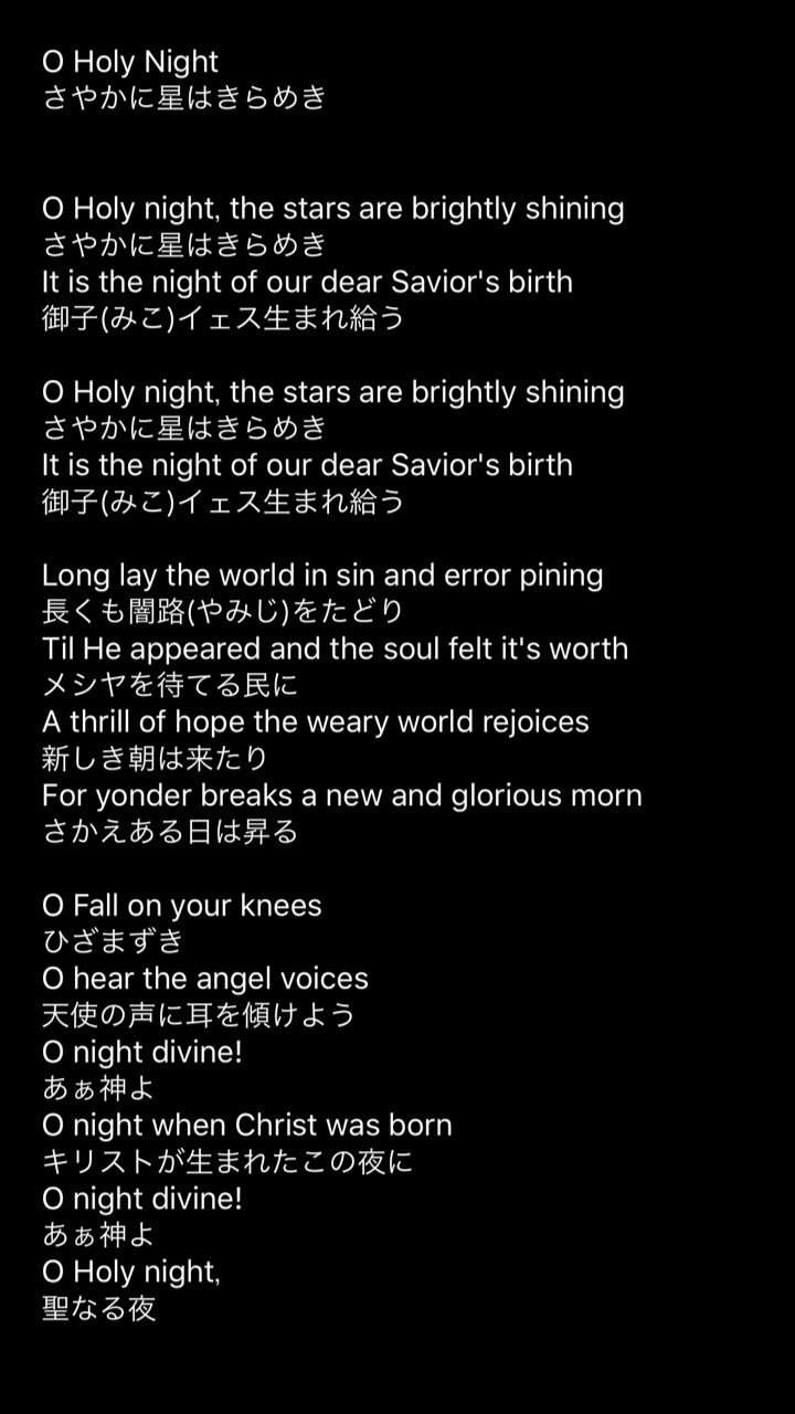 Bangtan Lab Slow O Holy Night 歌詞和訳 ジョングギの歌っているまま アレンジver 和訳一部はキャロルの歌詞引用 T Co 280hxtktul グク 정국 Ohholynight T Co Pjonc0olcz Twitter