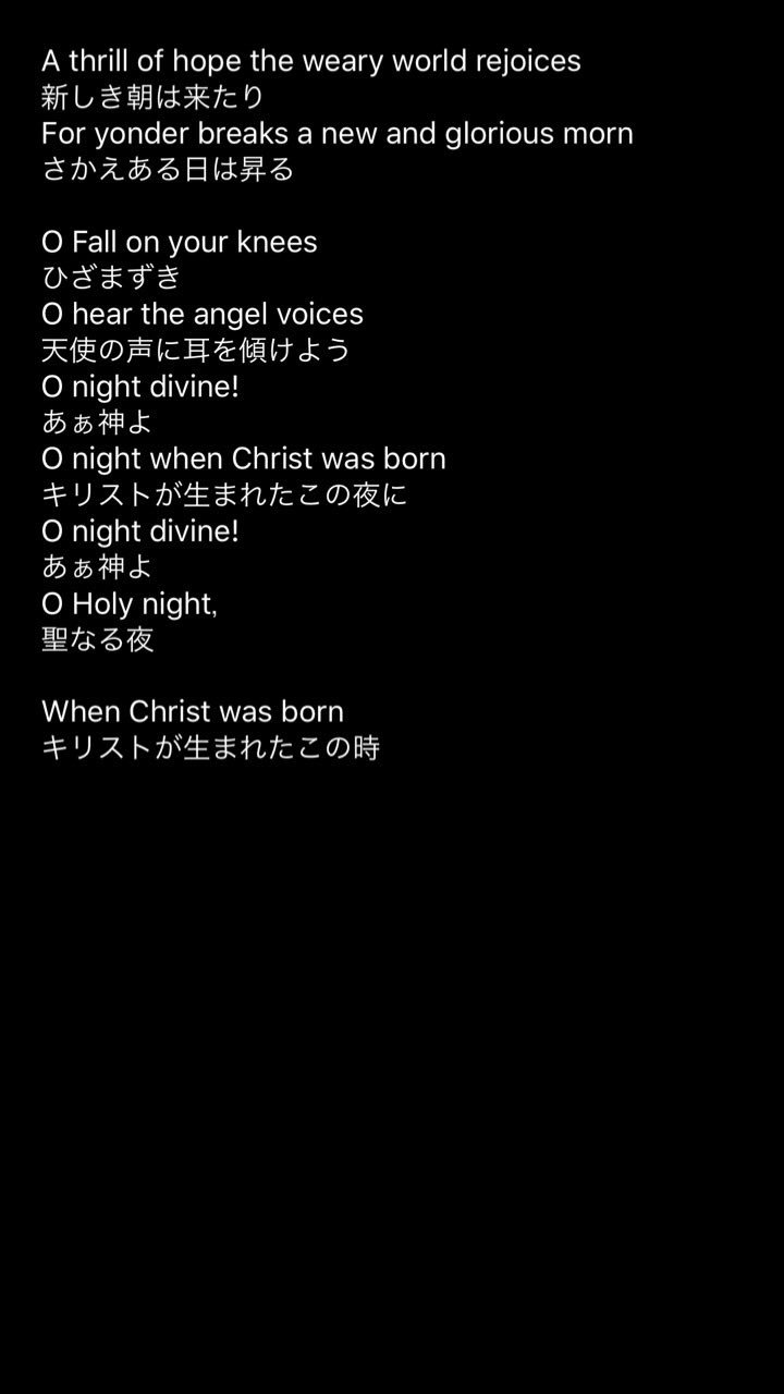 0以上 ホーリー ナイト 歌詞 ホーリー ナイト 歌詞 クリスマス Saesipapictdvi 0以上 ホーリー ナイト 歌詞 ホーリー ナイト 歌詞 クリスマス Saesipapictdvi