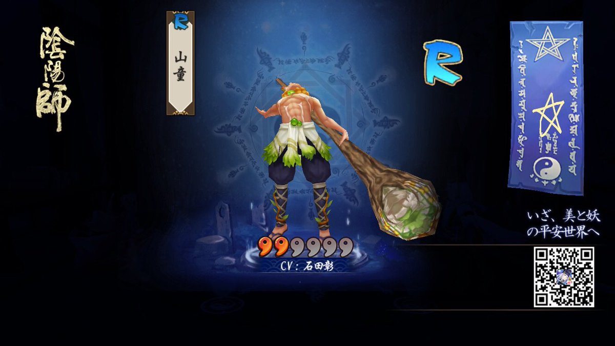 adgotw tweet picture