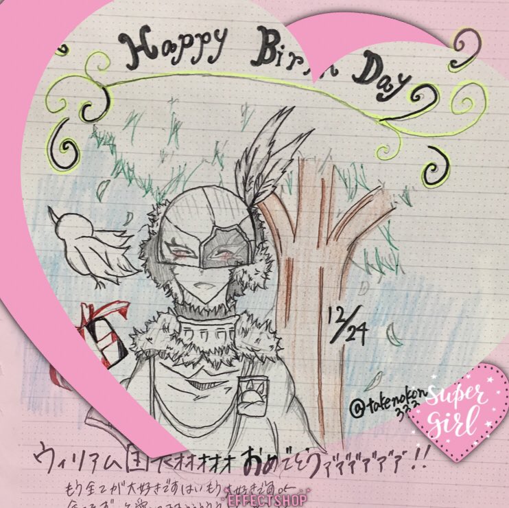 ウィリアム ヴァンジャンス誕生祭 Hashtag V Twitter ウィリアム ヴァンジャンス誕生祭 Hashtag V Twitter