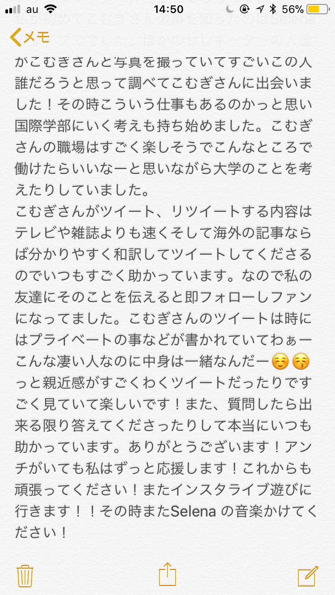 samodlove's tweet photo. #こむぎ2万人プレゼント @komugiyamazaki 
1番が欲しいです
他の雑誌の企画でも応募して全部ハズレて今度こそ欲しいからです。お願いします https://t.co/WQMuiqSPYX