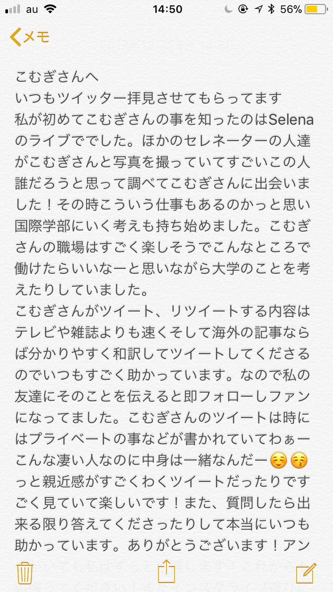 samodlove's tweet photo. #こむぎ2万人プレゼント @komugiyamazaki 
1番が欲しいです
他の雑誌の企画でも応募して全部ハズレて今度こそ欲しいからです。お願いします https://t.co/WQMuiqSPYX