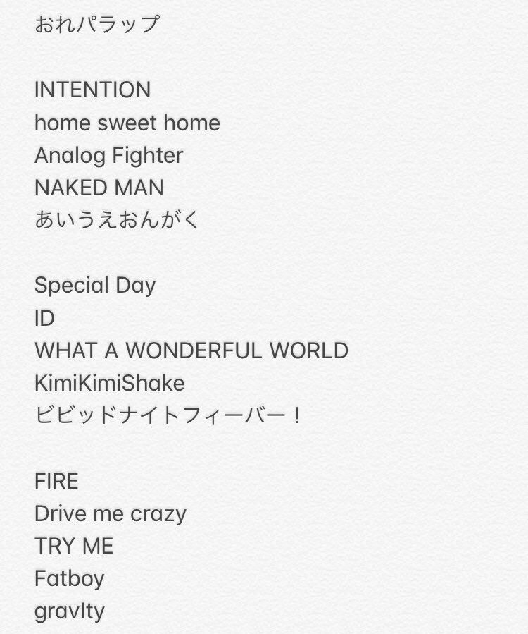 あゆみ 23 V Twitter おれパラ17 12 24 日 セトリ おれパラ 小野大輔 鈴村健一 森久保祥太郎 寺島拓篤 岩田光央 あゆみ 23 V Twitter おれパラ17 12 24 日 セトリ おれパラ 小野大輔 鈴村健一 森久保祥太郎 寺島拓篤 岩田光央