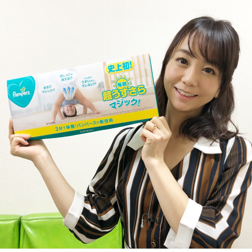 福田萌 娘も息子も愛用しているパンパース 体験キットの吸水力に改めてスゴさを実感しました 体験キットとおむつサンプルが当たるキャンペーン T Co 9ize8tpuhj パンパース パンパースのサンプルが最大2万名に当たるよ 超うすさらマジック Pr