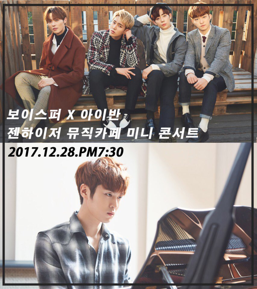 ※보이스퍼 X 아이반
젠하이저 뮤직카페 미니 콘서트

-일시: 2017. 12. 28(목).PM 7:30
-장소: 젠하이저 뮤직카페(달콤커피 대학로점)

추운겨울 보이스퍼와 아이반의 달콤한 노래들으시면서 따뜻한 연말 보내세요 :) (공연은 무료로 진행되며, 장소특성상 1인 1음료 정도 주문 부탁드립니다.)