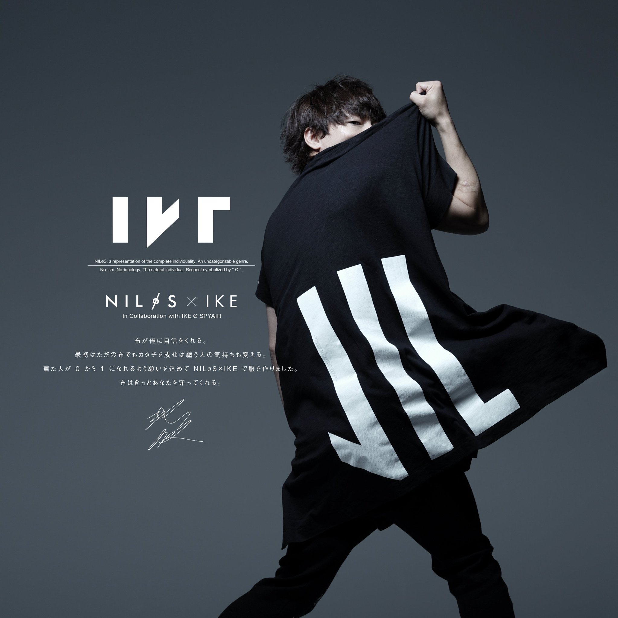 SPYAIR IKE アイケーイーxNIL ニルズ コラボジャケット ブルゾン