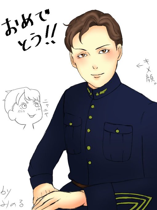 メゾン ド パイロットのtwitterイラスト検索結果