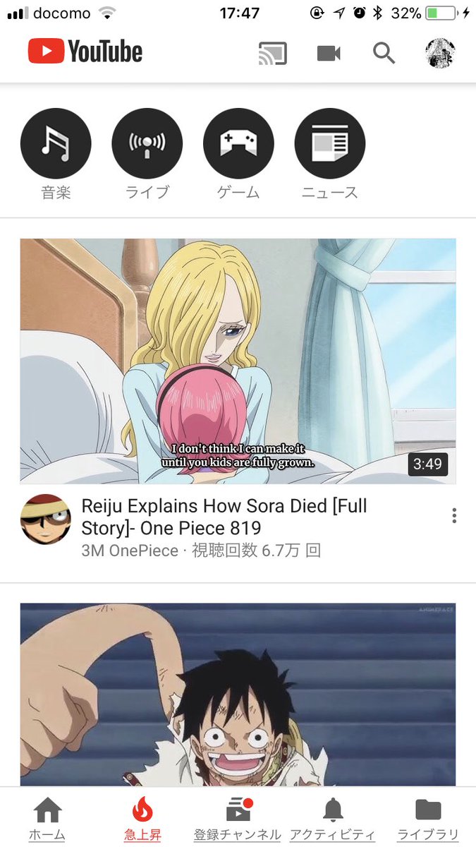 aabbccffff's tweet image. YouTubeの急上昇ランキング１位と２位がONE PIECEでおったぞよぞよ