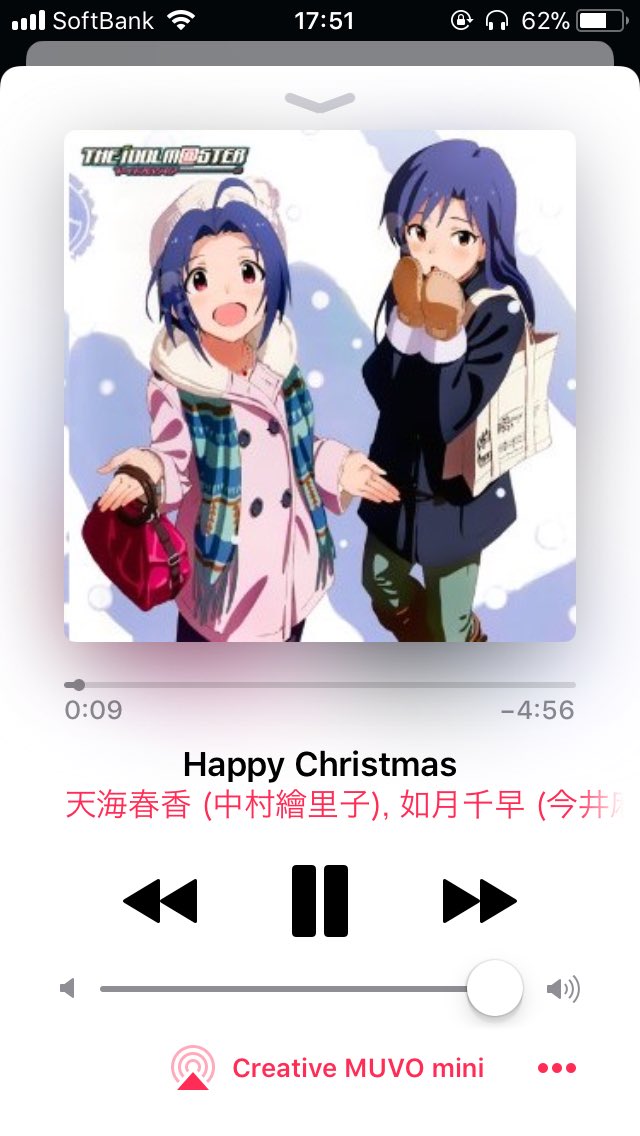 デバイスp On Twitter ちなみにアイマスクリスマスソングで一番好き