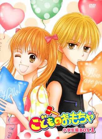 さな みるくてぃー 今日は紗南ちゃん羽山の真ん中バースデー おめでとうー そしてみんなメリークリスマス こどものおもちゃ 紗南 羽山真ん中バースデー 小花美穂