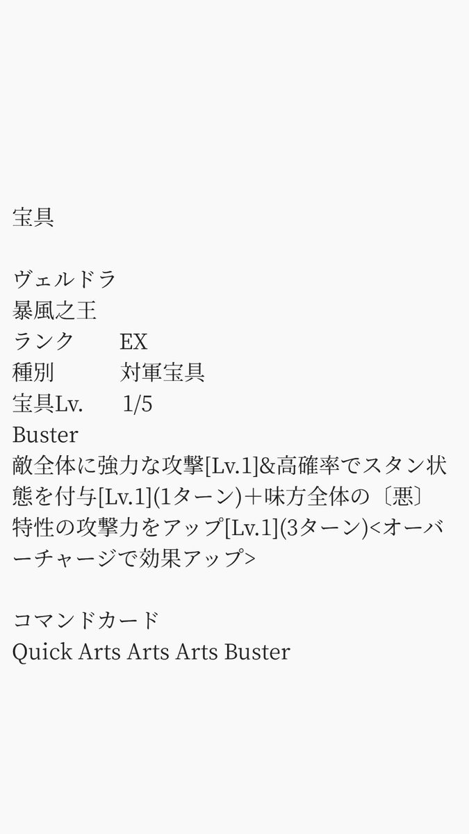 カラクリ Pa Twitter 初めまして 俺はスライムのリムルという これからよろしく頼むよマスターくん 悪いスライムじゃないよ 転スラ 転生したらスライムだった件 もしもfgoに転スラのキャラがいたらこんな感じになると思う T Co Jjjjnmdybn