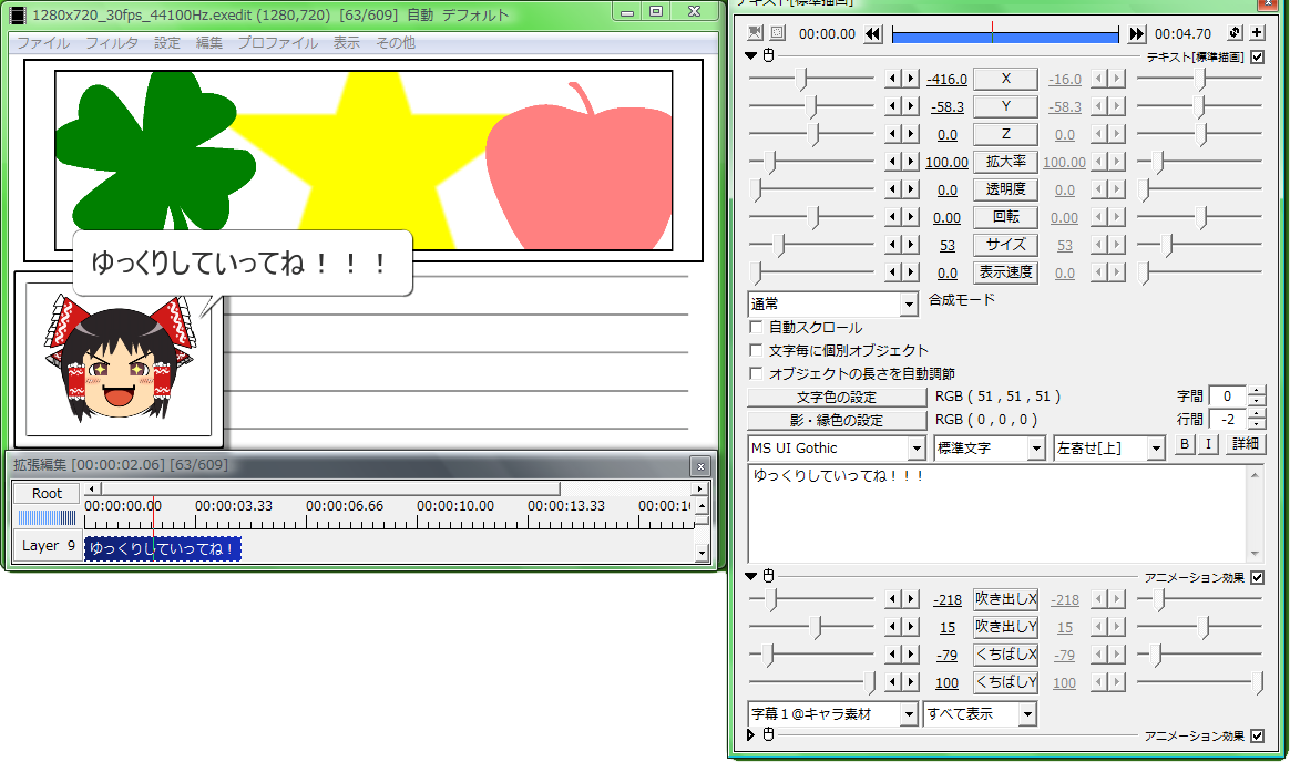 ゆっくりラジオ日記 Aviutlのカスタムオブジェクトの走査線を調節すると ノートの行線にも使えますね これは なかなか便利そうだと思いました ノートっぽくして 後は写真っぽくなるように画像オブジェクトにグループ制御で縁取り クリッピング 凸