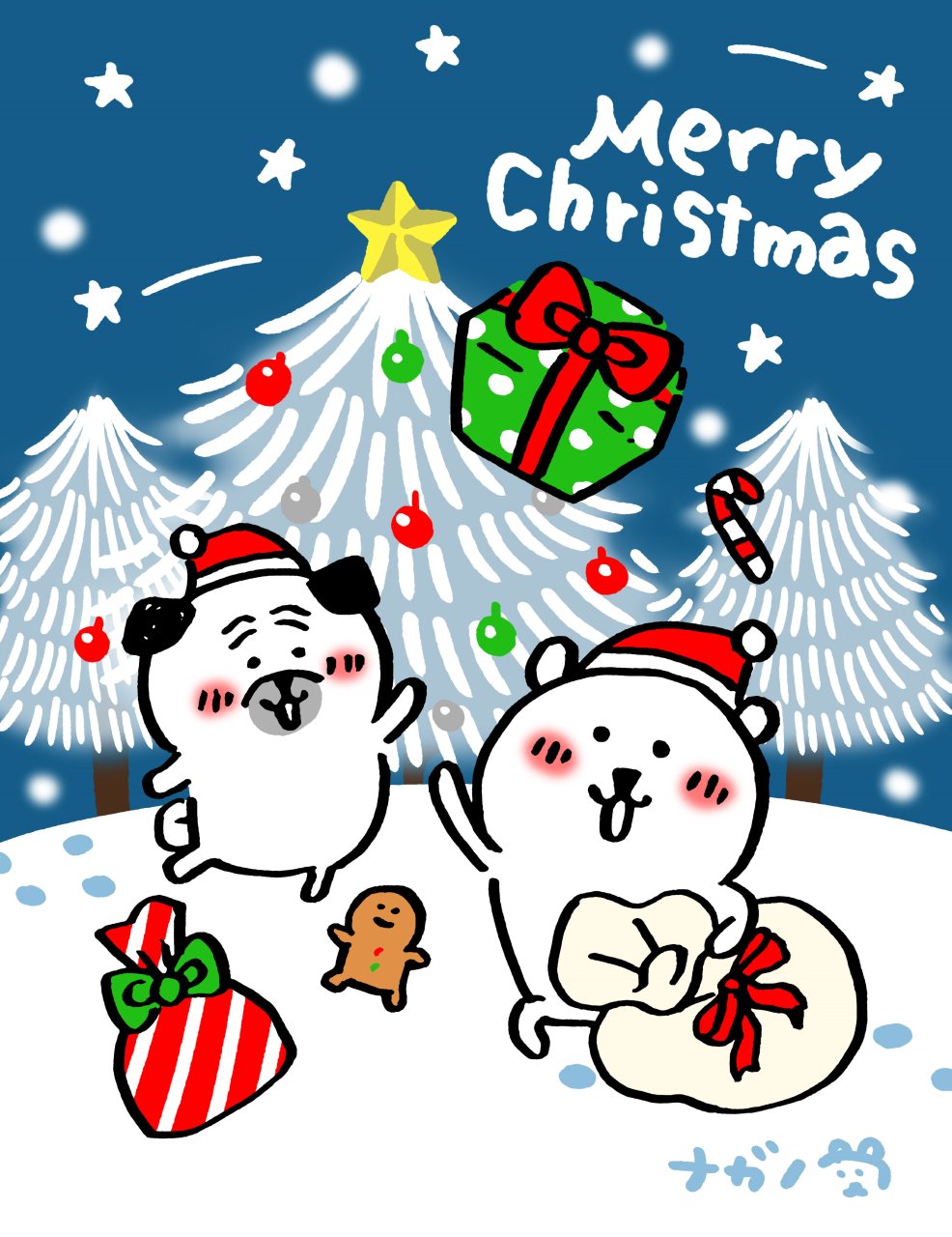 自分ツッコミくま　メリークリスマス　マスコット 一足お先のクリスマスプレゼントは自分ツッコミくまサンタ