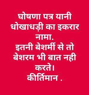 M4_VED's tweet photo. #morcha2017 https://t.co/DPKLNuhOw0