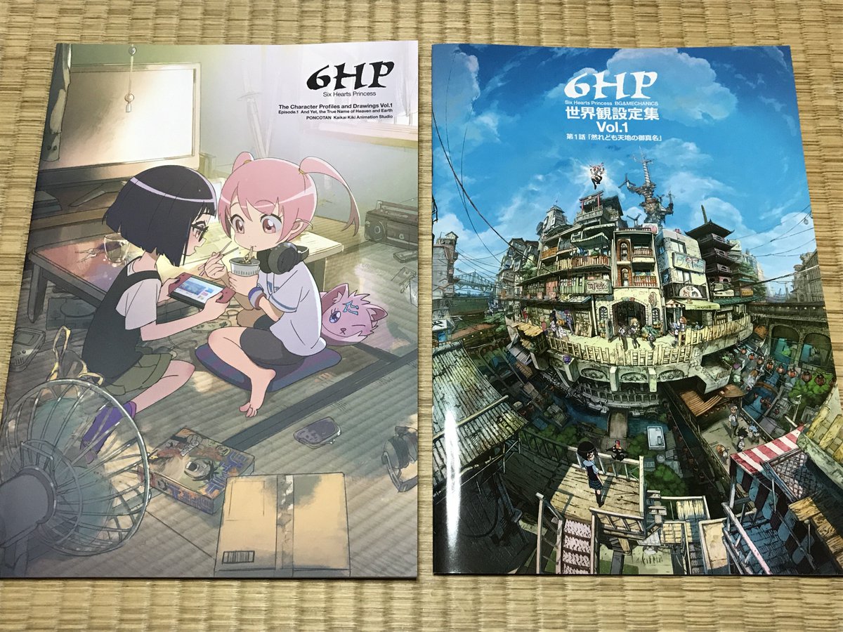 えあドッター Auf Twitter 6hp の薄い本 アニメーションワーク集はmebaeさんの設定 総作監集 世界観設定集の方はjntさんの最新デザイン集 同人誌 といった感じで それぞれのファンの方には超お勧めです えあドッター Auf Twitter 6hp の薄い本 アニメーションワーク集はmebaeさんの設定 総作監集 世界観設定集の方はjntさんの最新デザイン集 同人誌 といった感じで それぞれのファンの方には超お勧めです