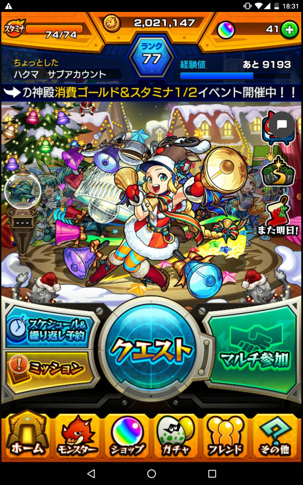 帝ノ月 フォロバ100 Jtqibysn9itwcoh Twitter