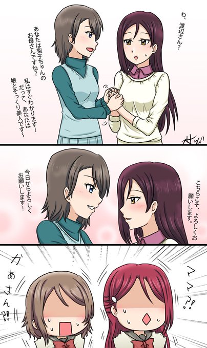 ようりこママのtwitterイラスト検索結果