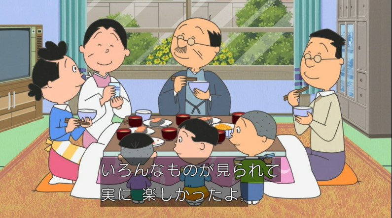 An Shida Twitter પર 野菜の少ない食卓 Sazaesan サザエさん