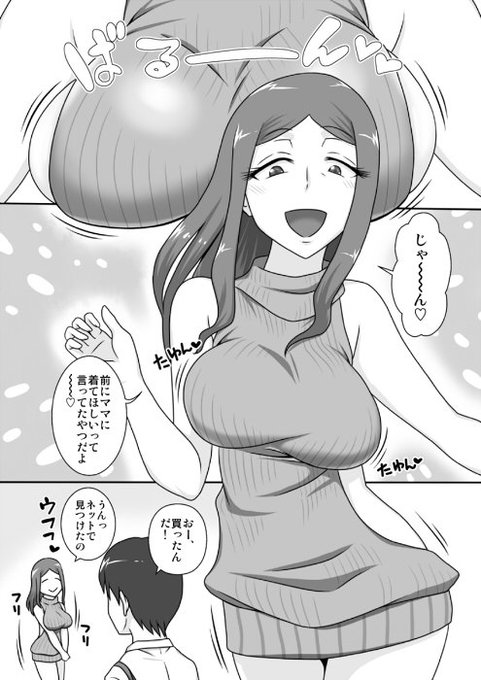 脱稿しました!😆 C93三日目G44a「生タンク」にて頒布します。pixvでも公開中です。→https://t.co/O7tyOFHOC7 