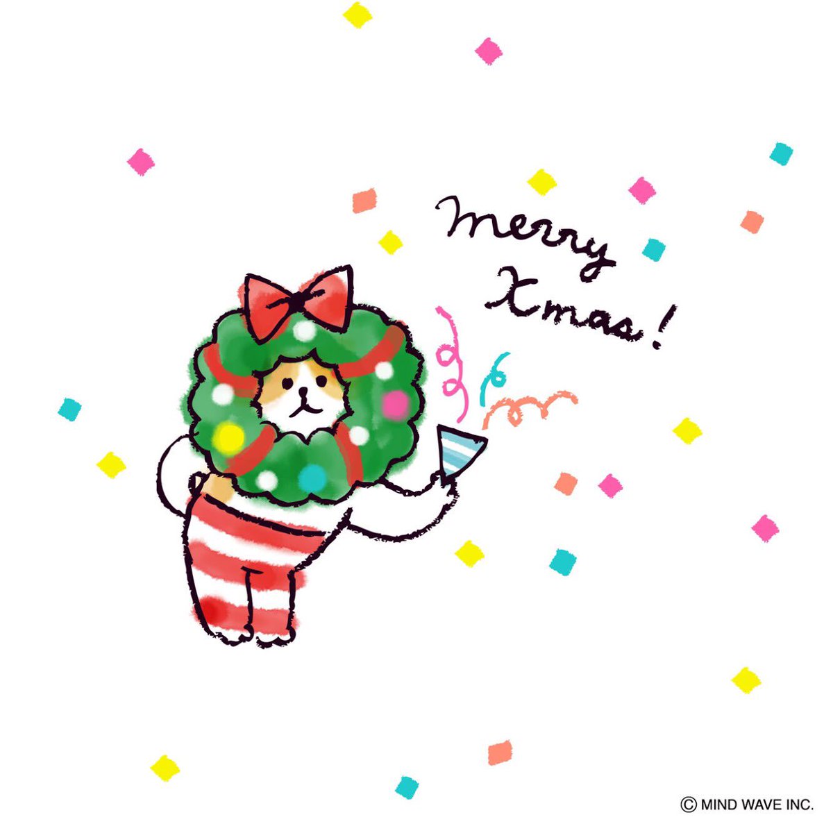 村里つむぎ ごろごろにゃんすけ作者 Merry Xmas ごろごろにゃんすけ クリスマスイブ メリクリ マインドウェイブ Mindwave