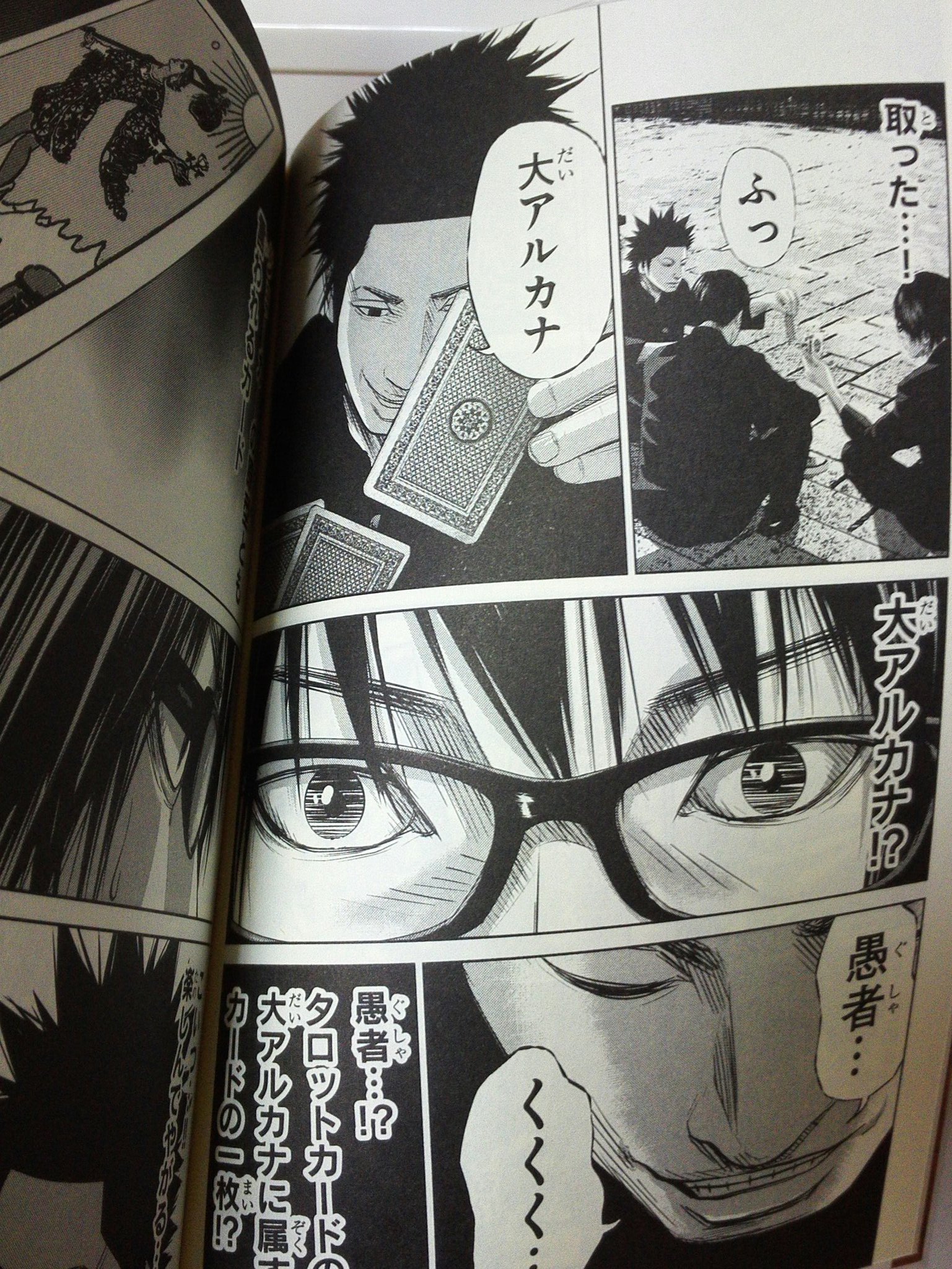 瀬戸昌宣 Masanori Seto Npo法人soma代表理事 漫画全巻ドットコム Mangazenkan で セトウツミ全巻購入 迅速丁寧で完璧 全巻にクリアカバー付きというサービス それも説明書付き 一冊一冊カバーに丁寧に入れながら 満足度は鰻登り 最終巻にカバーを