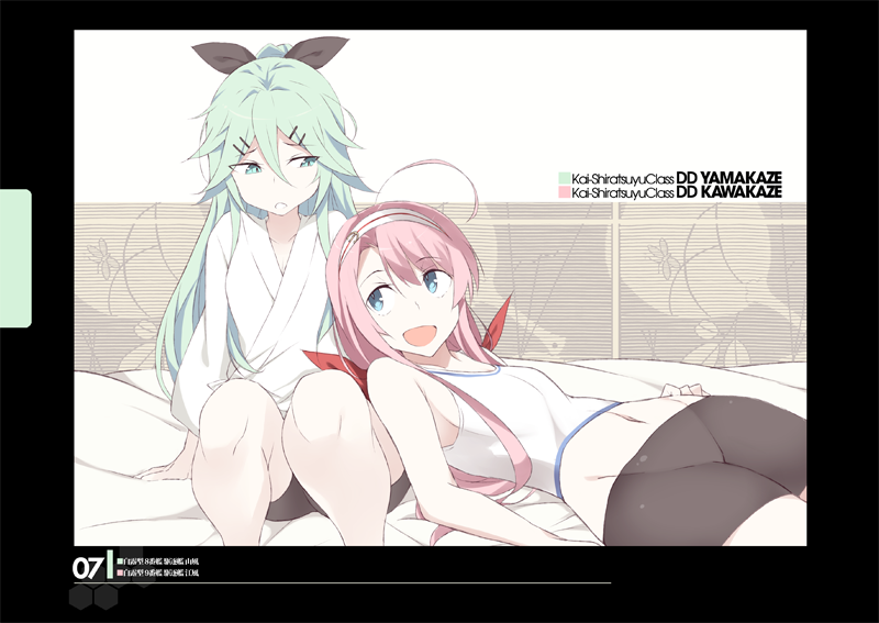 朝霜(艦これ) ,浜風(艦これ) ,霞(艦隊これくしょん) ,涼月(艦これ) 「【C93告知】艦これイラスト本「スワン・ソング」
B5/p16フルカラー/500」|シギノソウジ⚓C101新刊委託中のイラスト