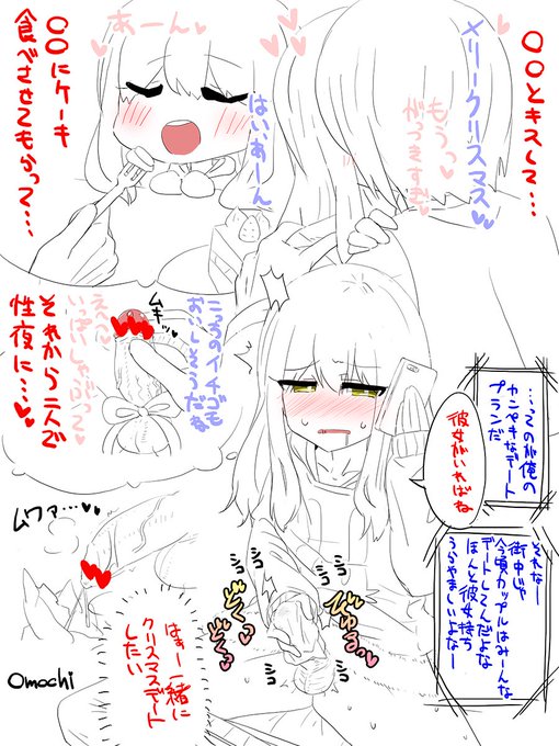 まさか会話の内容をズリネタに使って自分とセックスしてる妄想で今まさに電話中にシコってるなんてゆめゆめ思ってない親友の「もし彼女がいたら今日こんなデートしてたのに」を聞いてトロけてる男の娘 