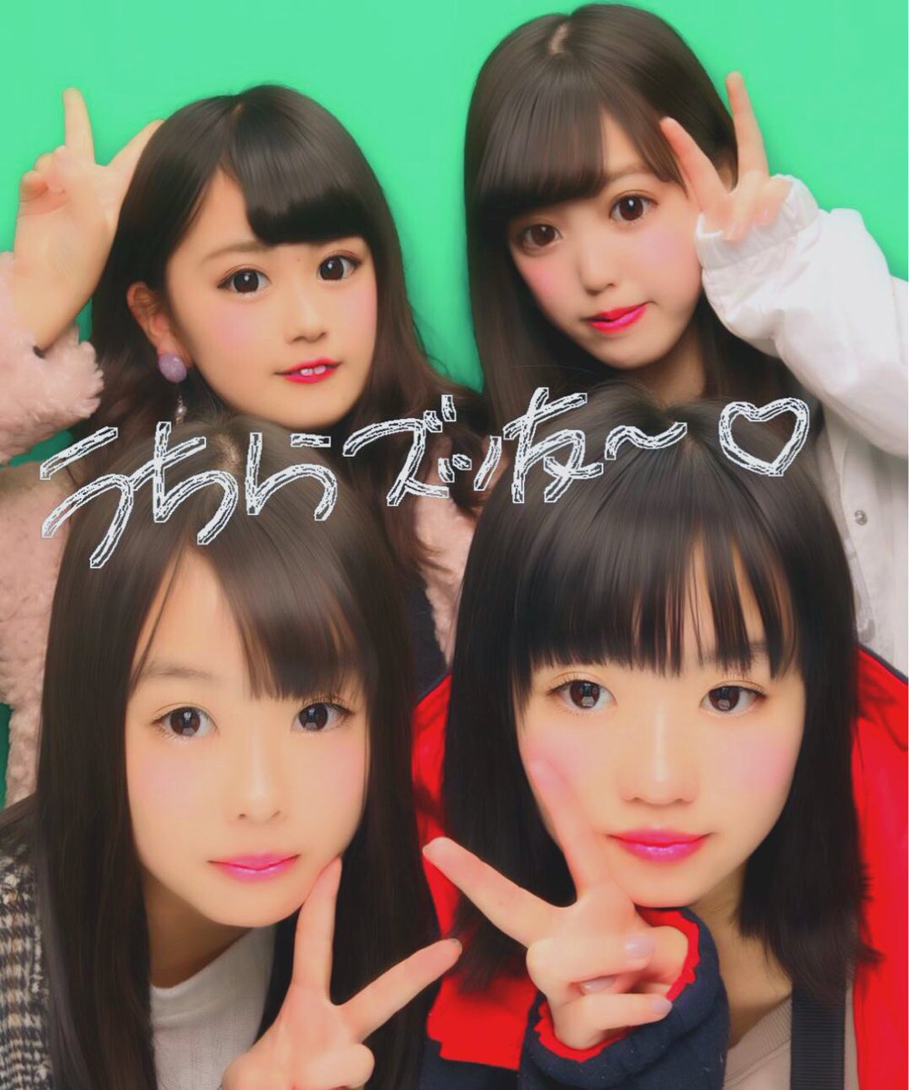 ru_____84_'s tweet photo. ズッ友と赤から〜!!!🔥🎄❤️
とってもとっても楽しかった!!

今度はまゆみとみずきちさんも行こうね♪( ´▽｀) https://t.co/3PKBQlSshV